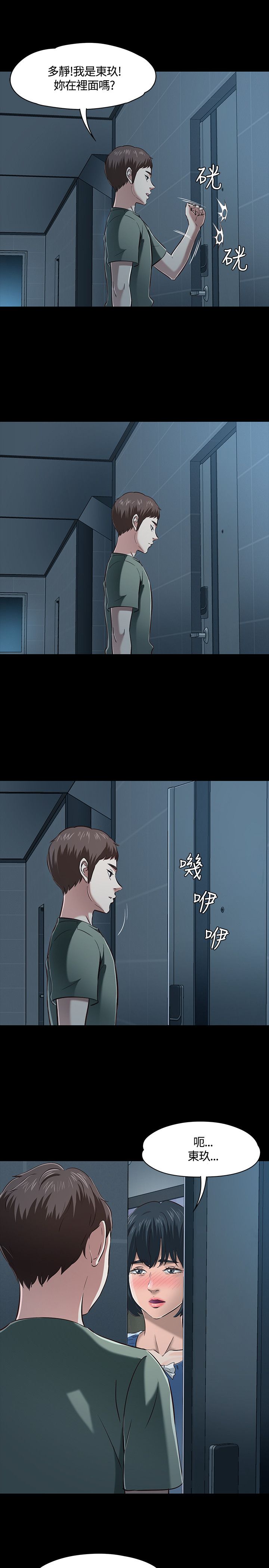 第48话1