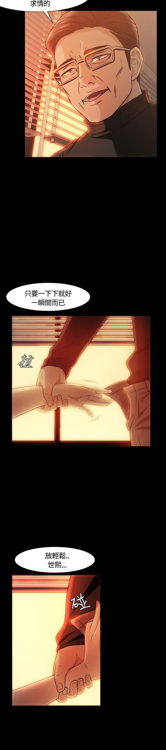 第19话14
