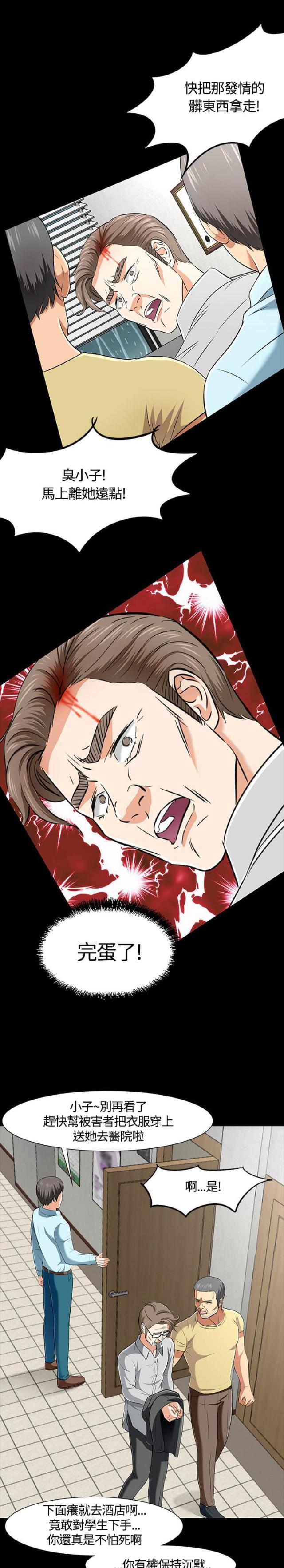 第41话1