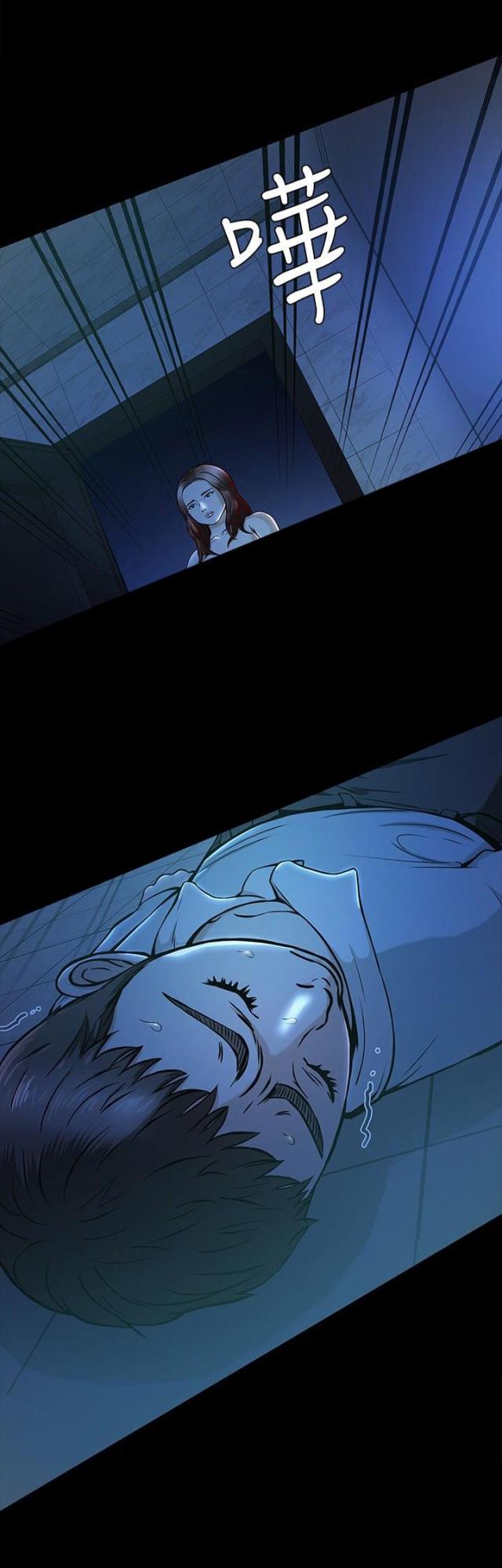 第13话8