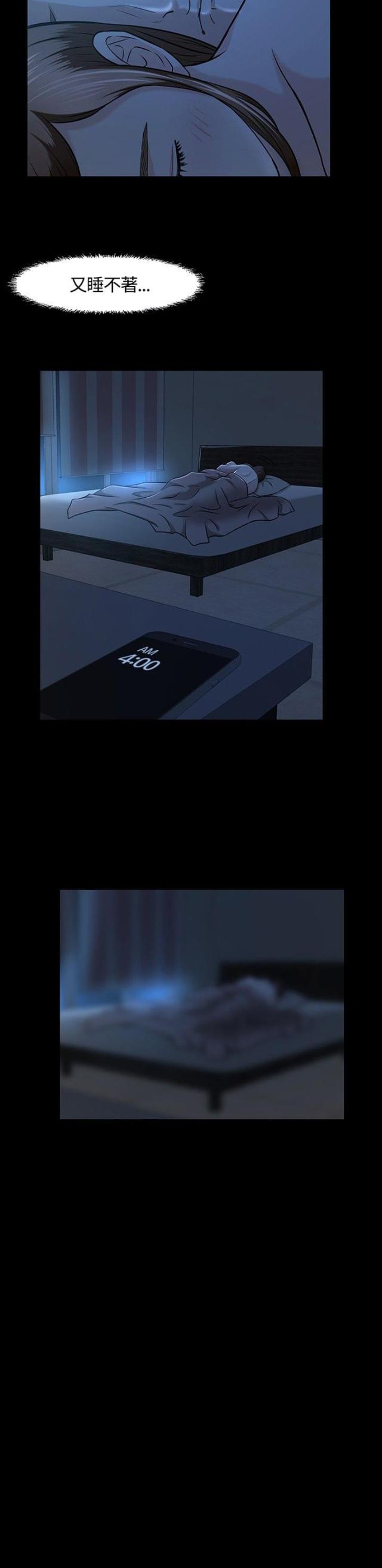 第16话9
