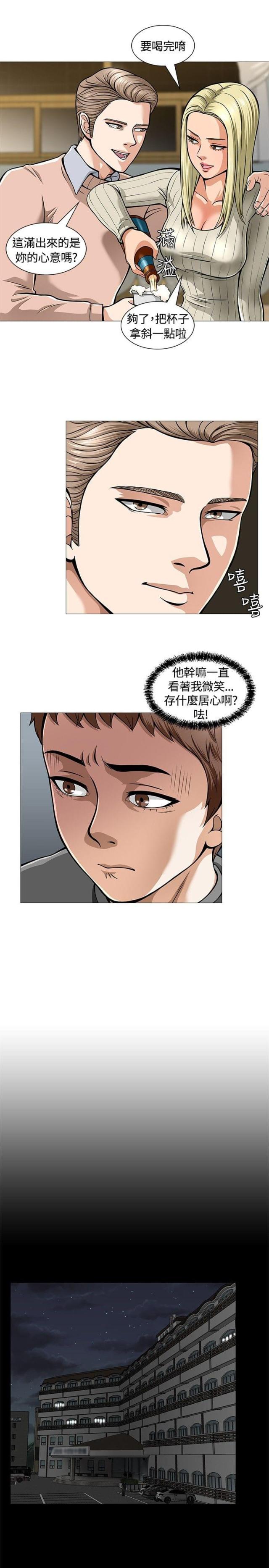 第6话8