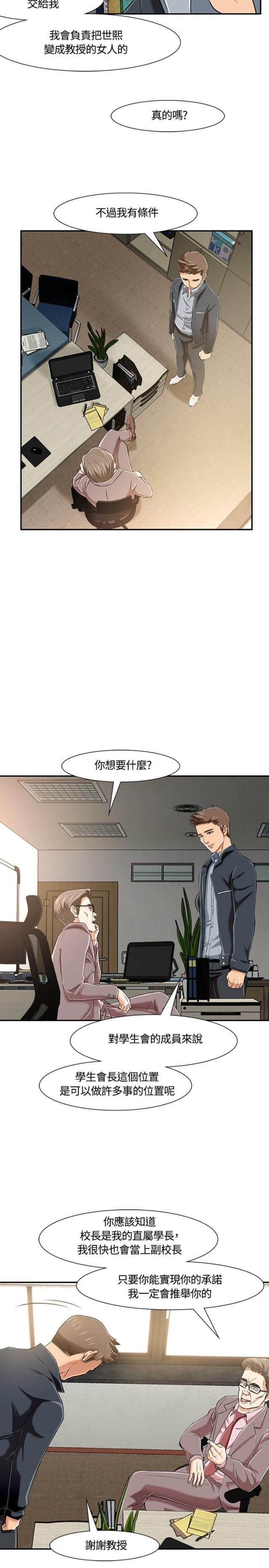 第20话14