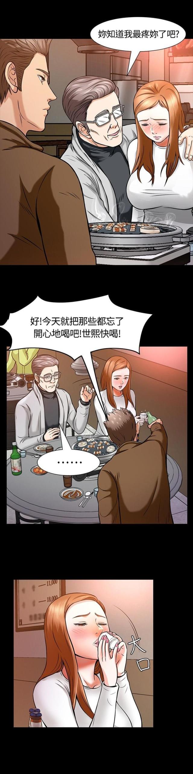 第14话7
