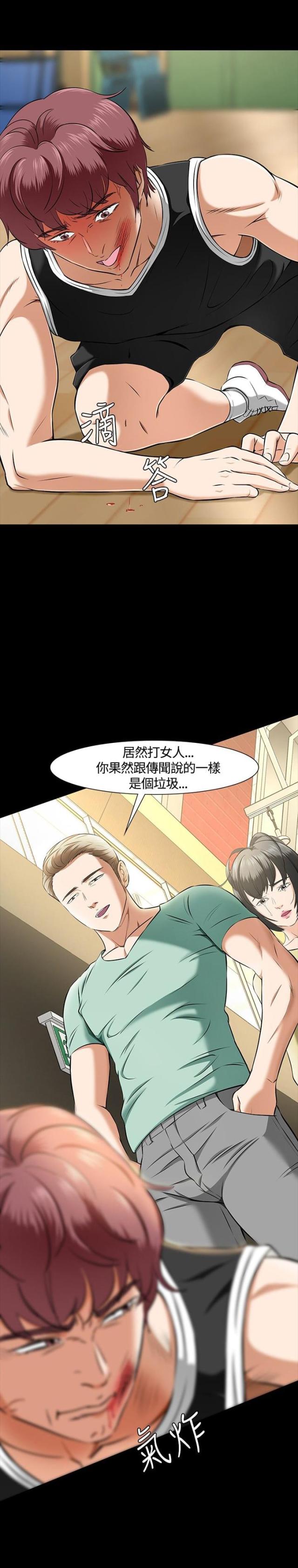 第32话0