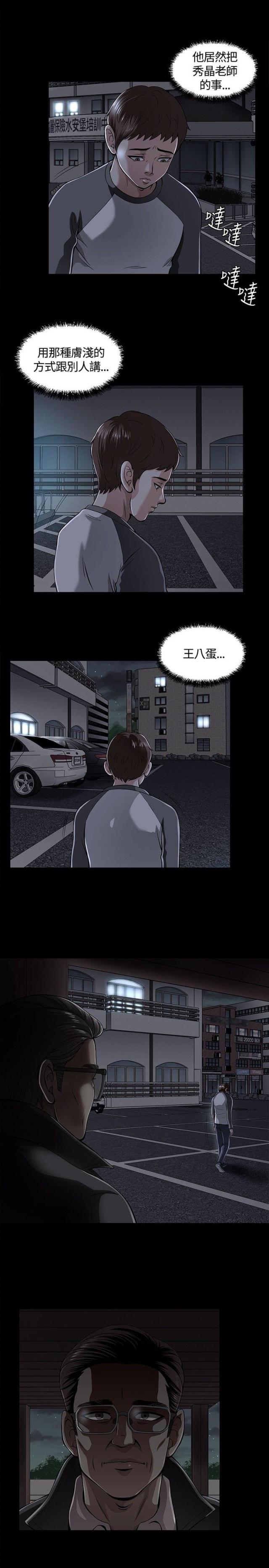 第4话17