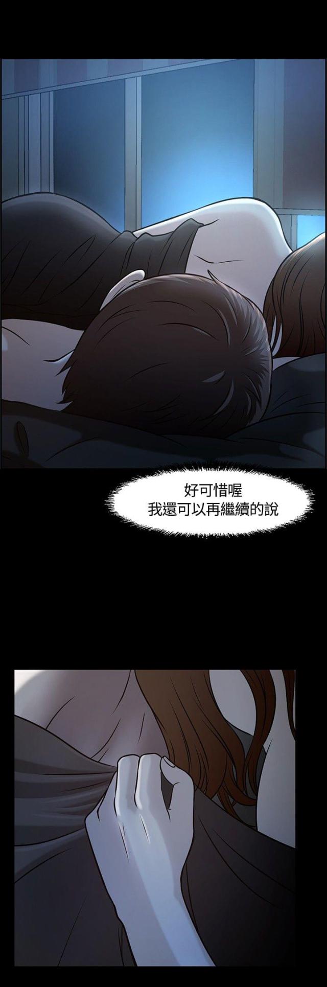 第16话6