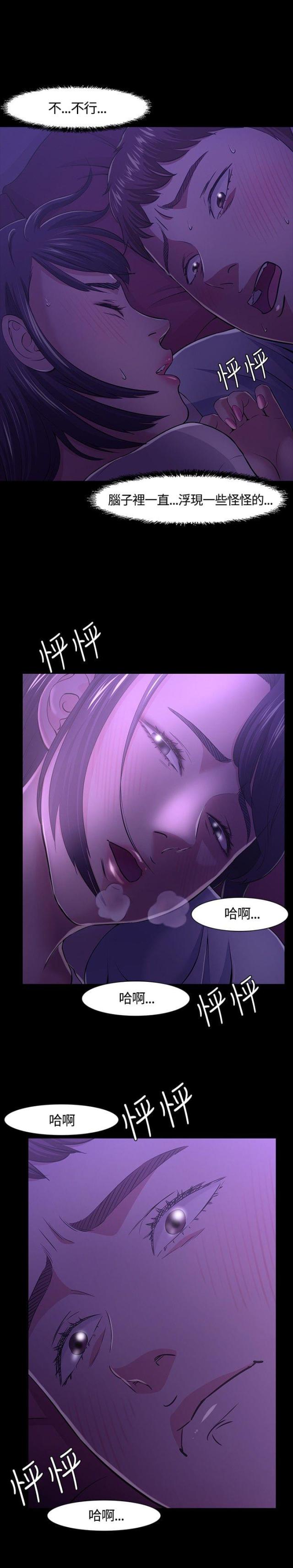 第33话15