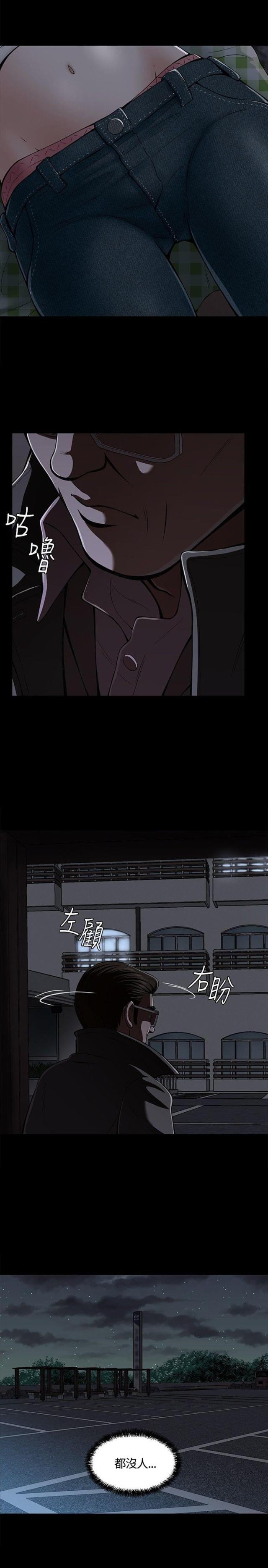 第5话0