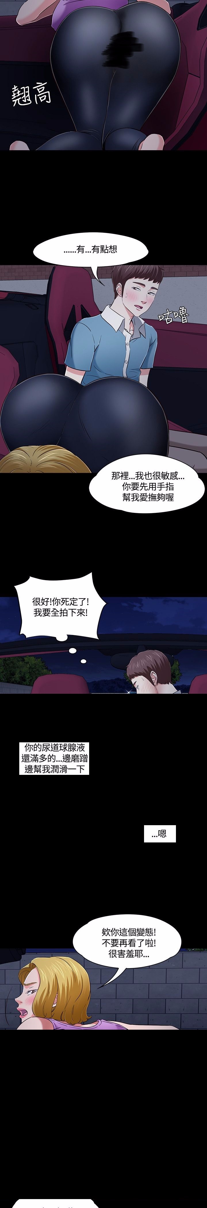 第52话10