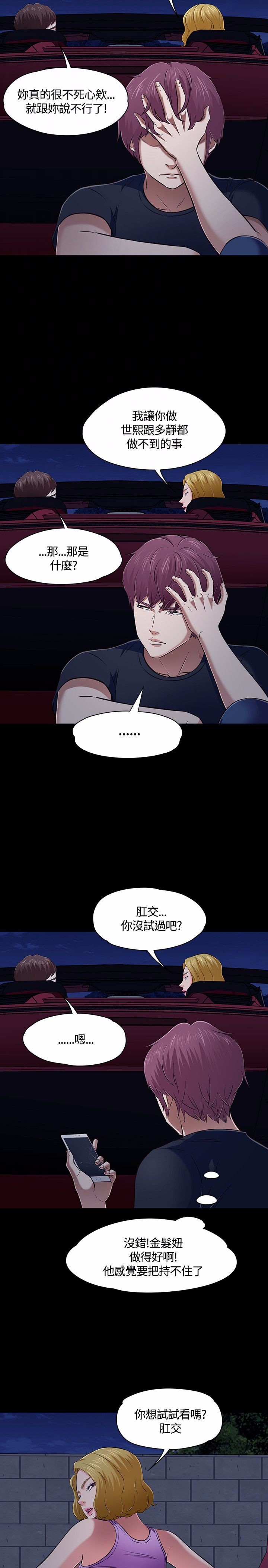 第52话9