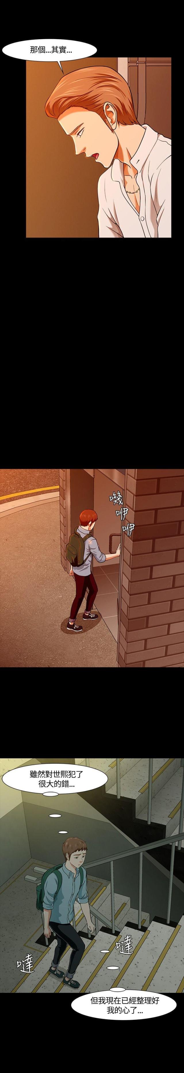 第37话14