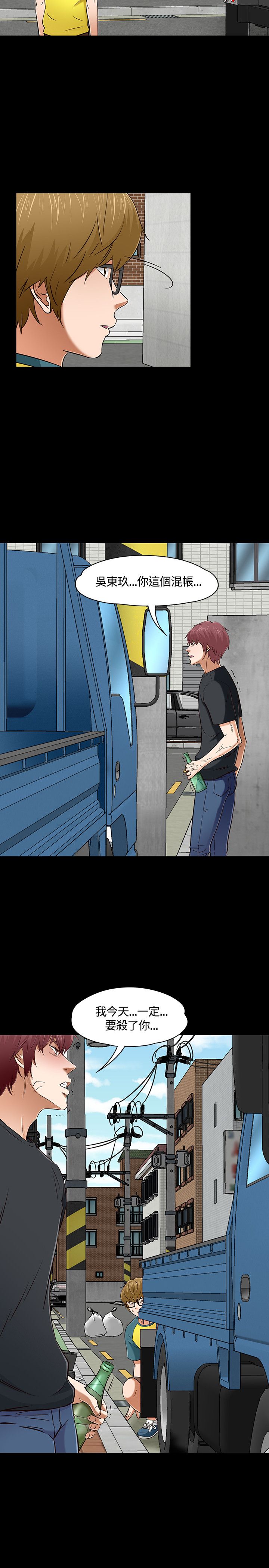 第54话13