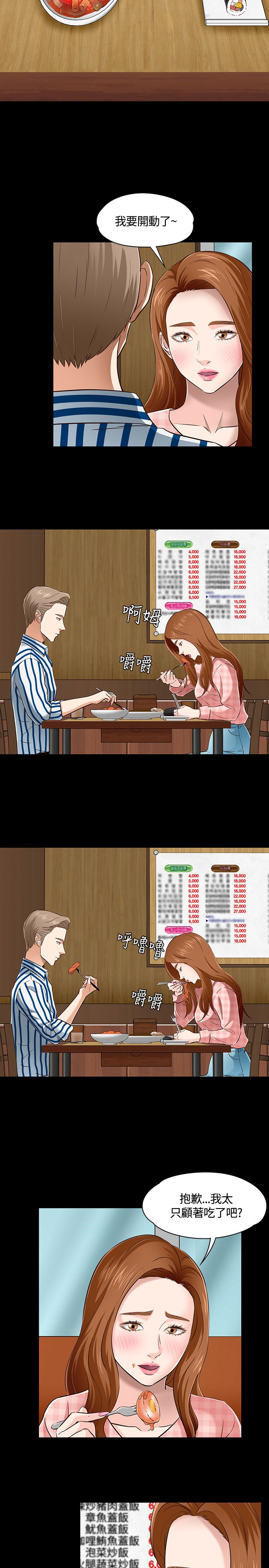 第50话22