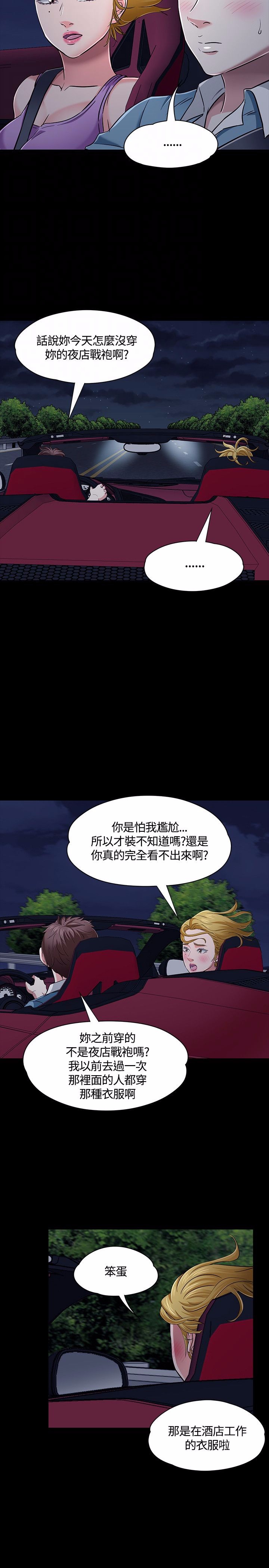 第51话20