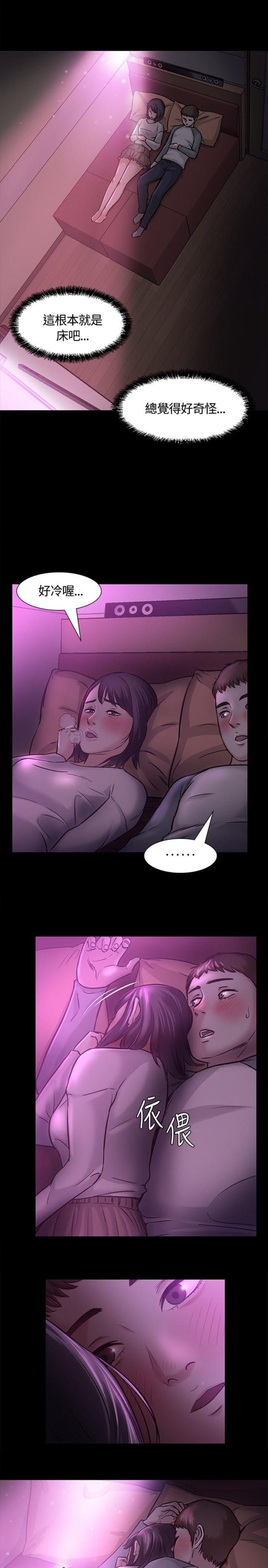第10话0