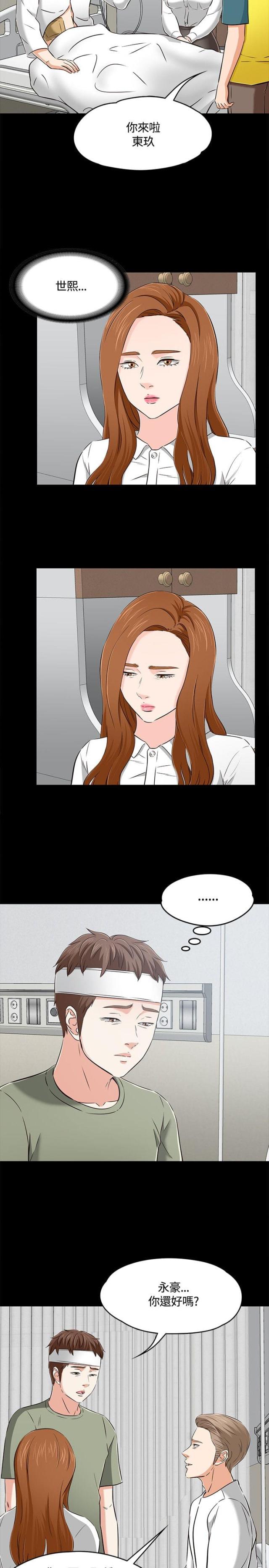 第65话4