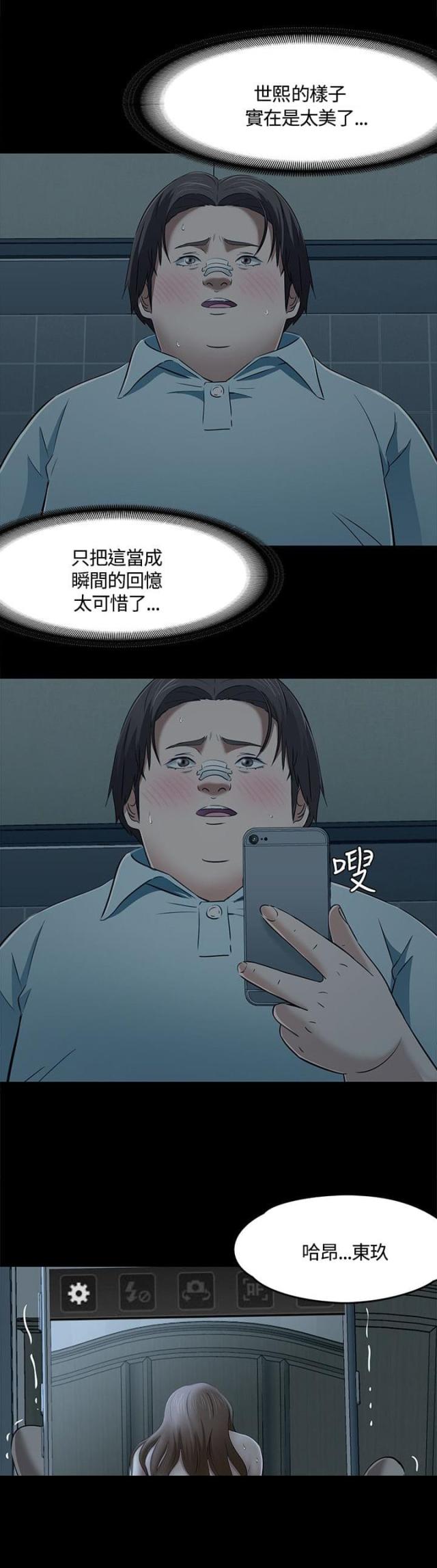 第63话22