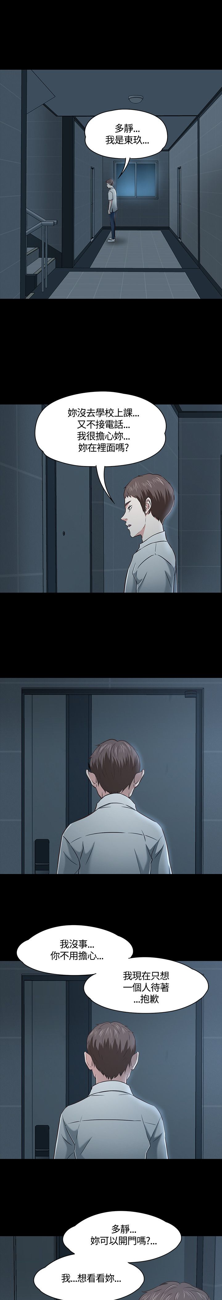 第49话16