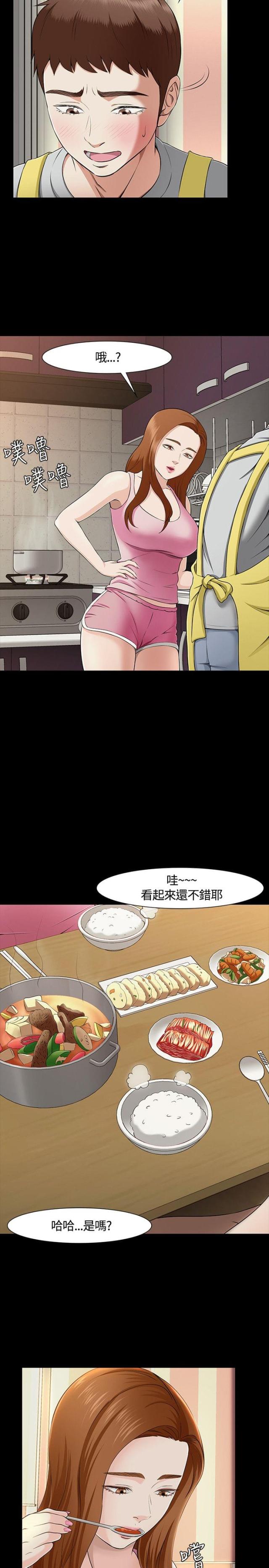 第34话15
