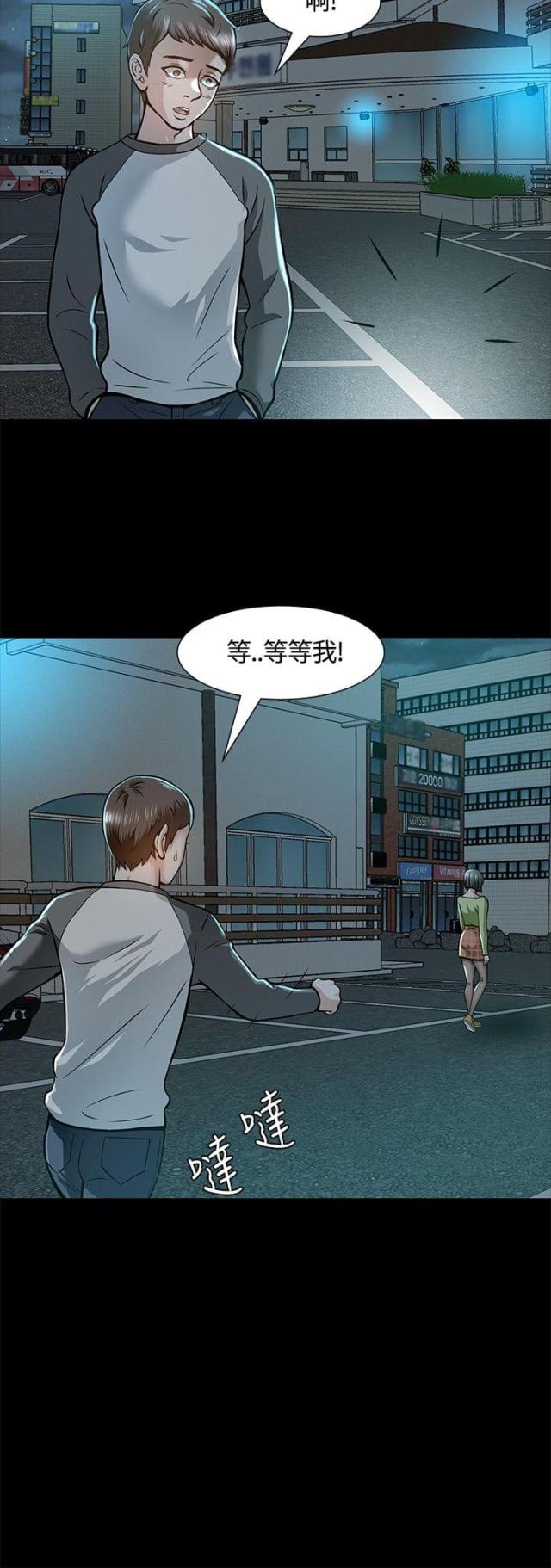 第8话12