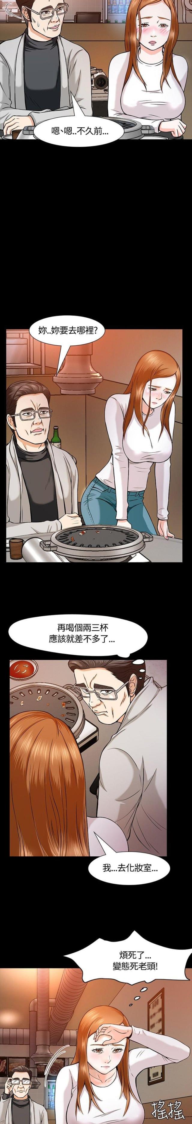 第14话12