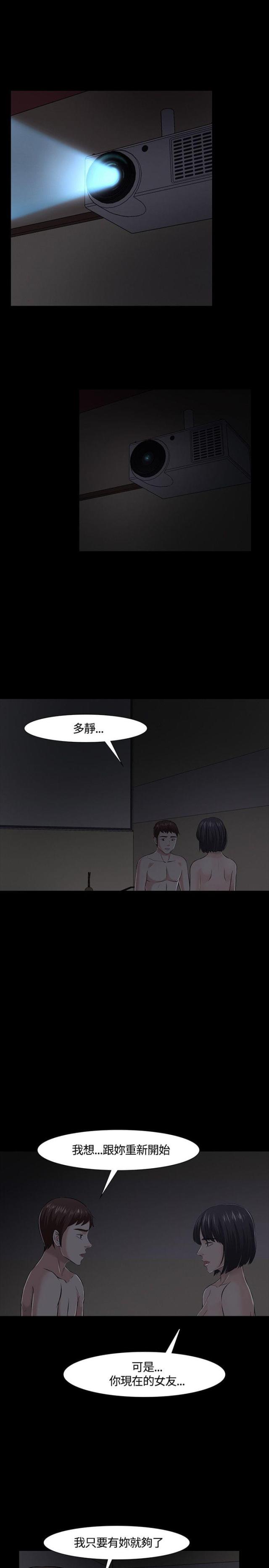 第34话6