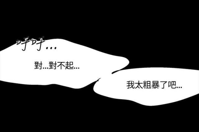 第39话13