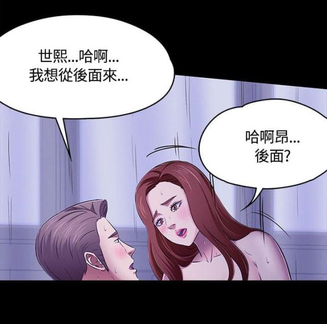 第66话22