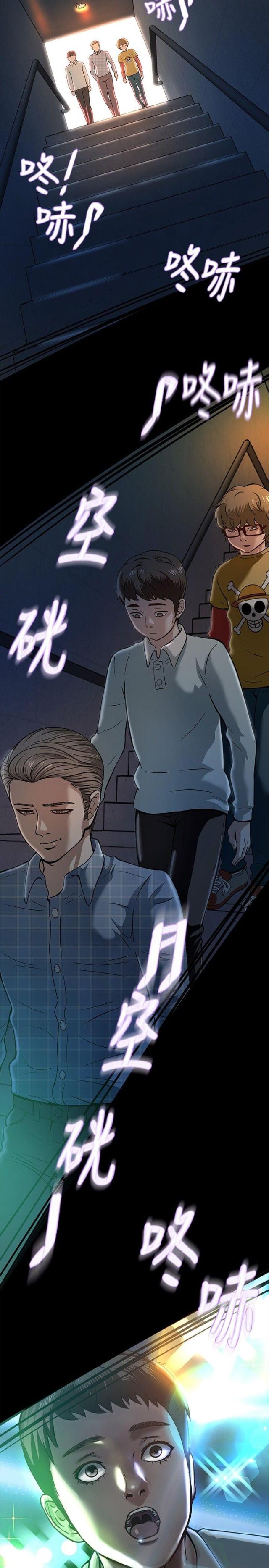第11话13