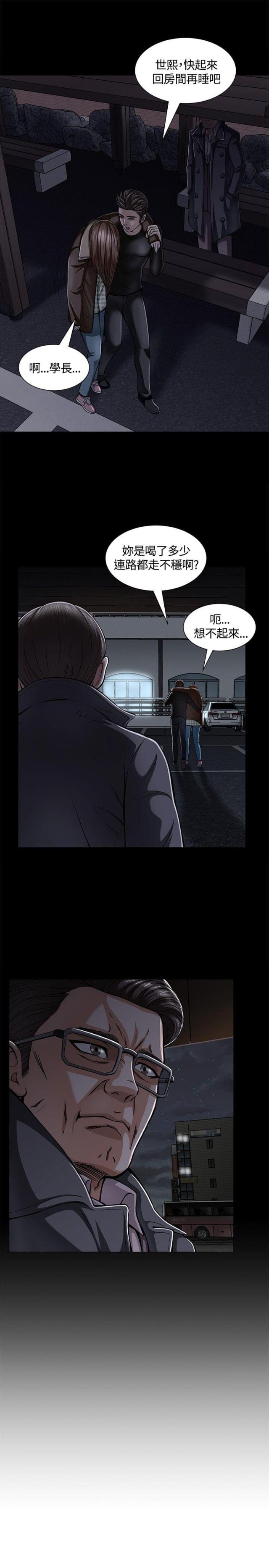 第5话6
