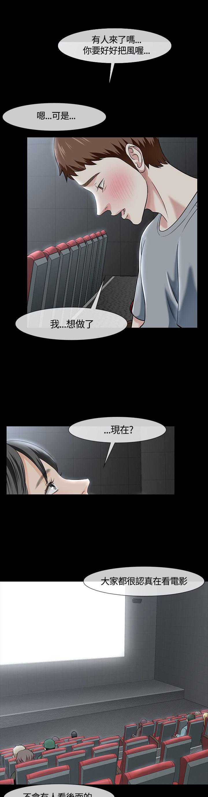 第43话1