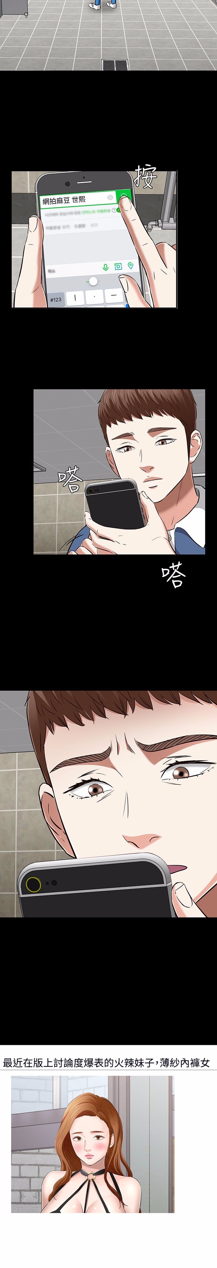 第53话25