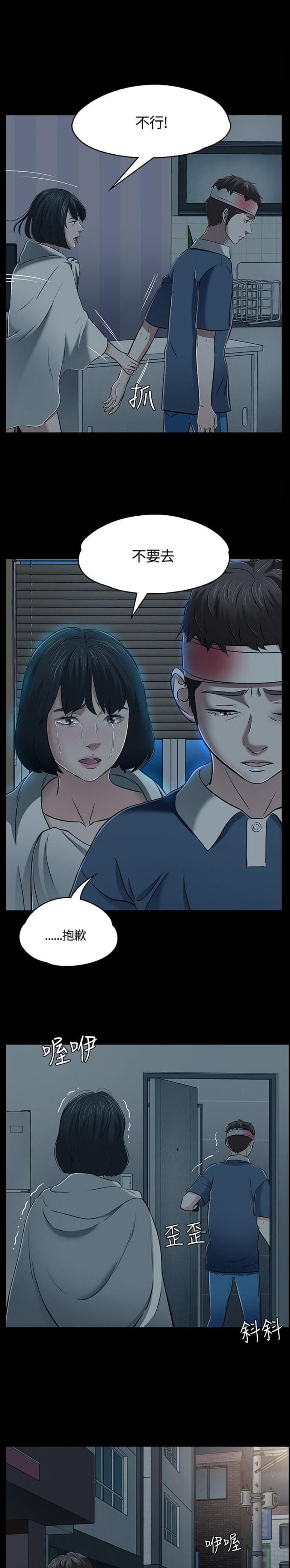 第59话2