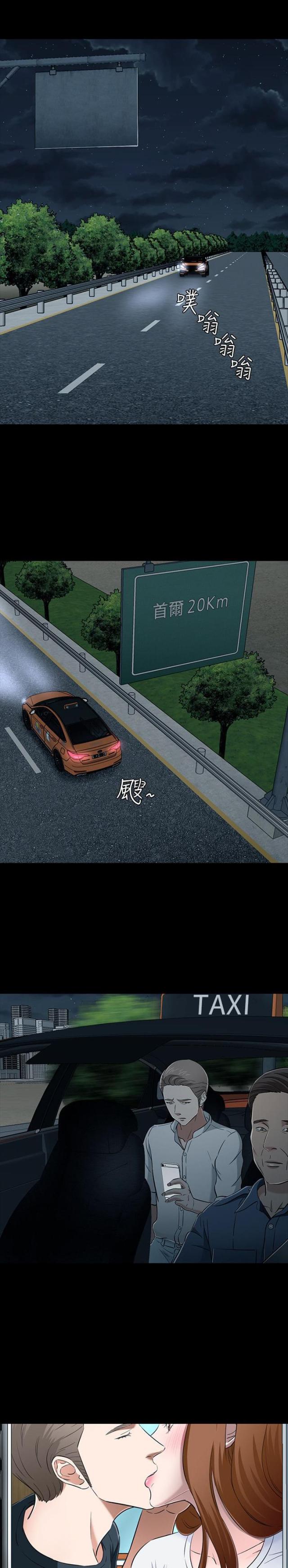 第56话9