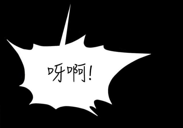 第66话23