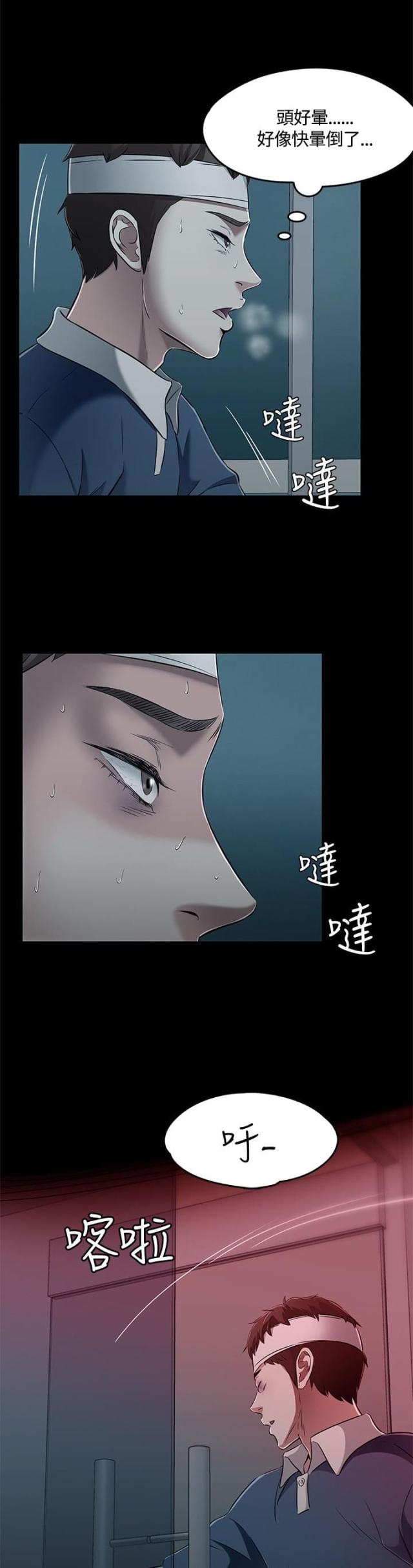 第61话21