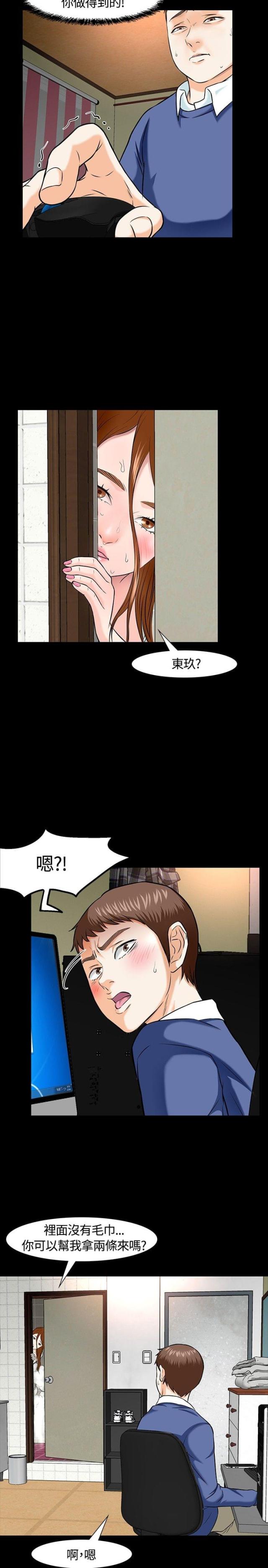 第18话7