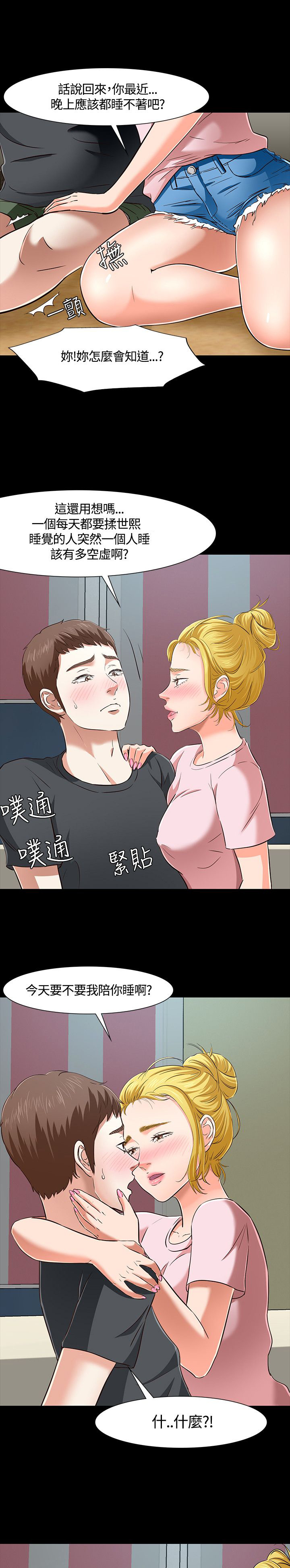 第47话0