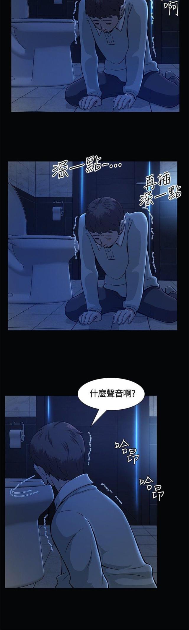 第13话1