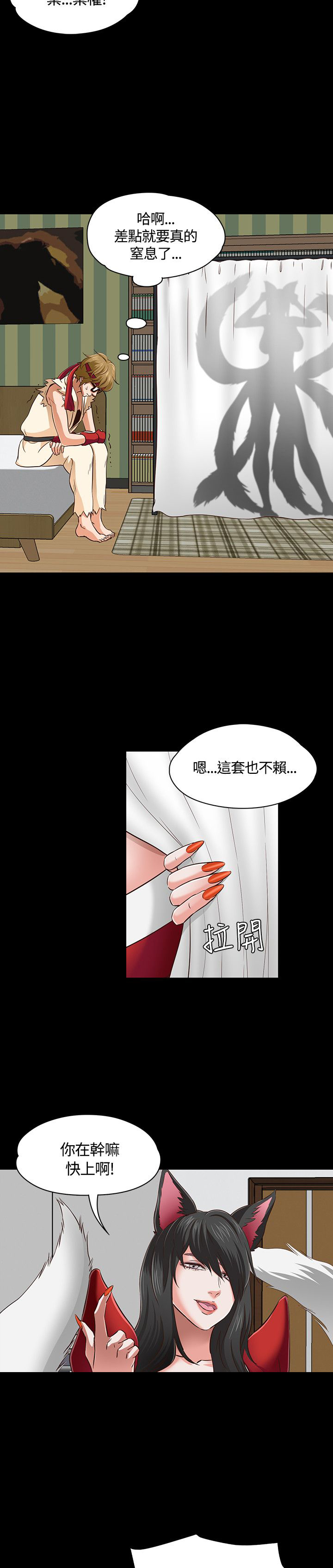 第50话17
