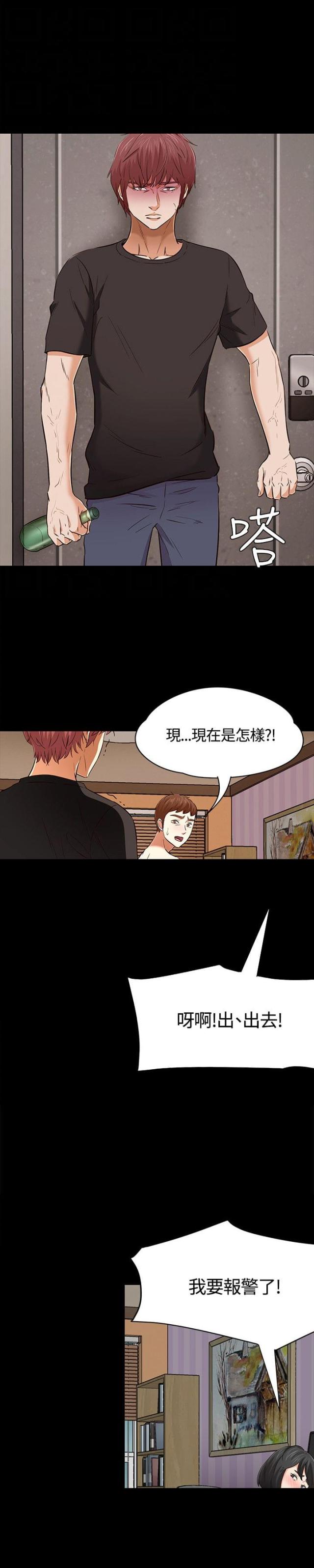 第56话6