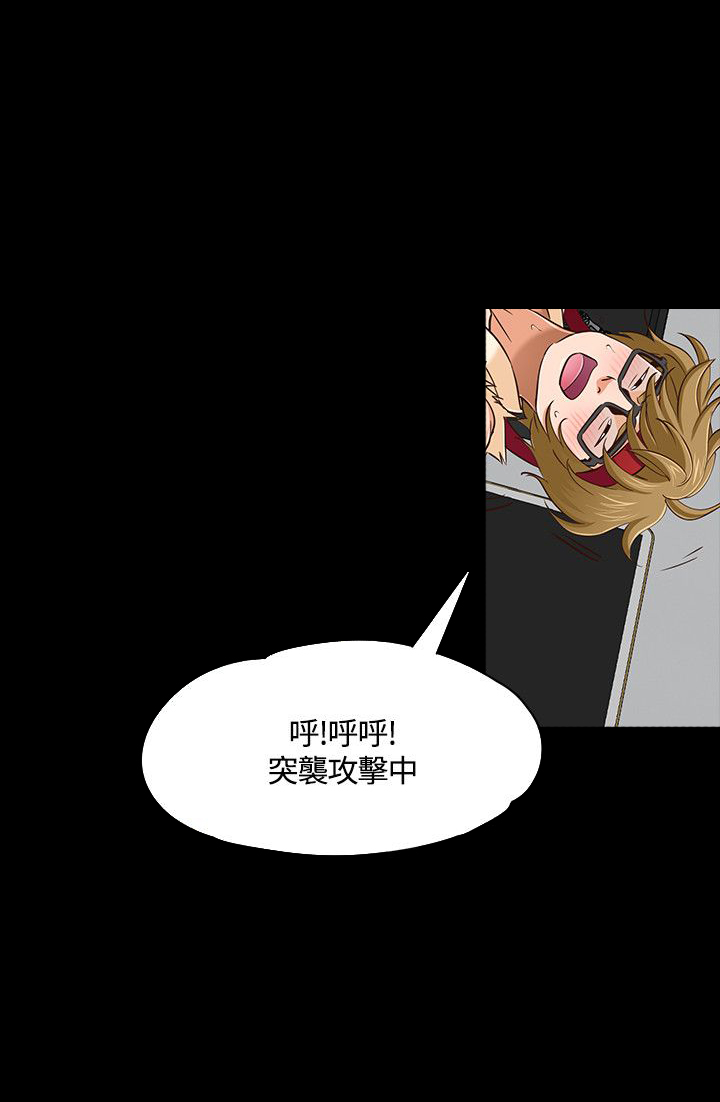 第50话13