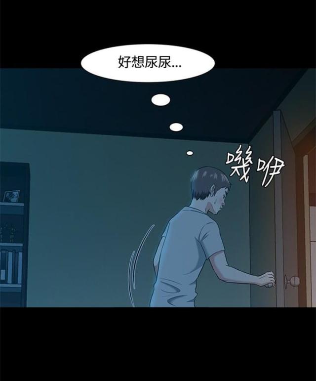 第24话13