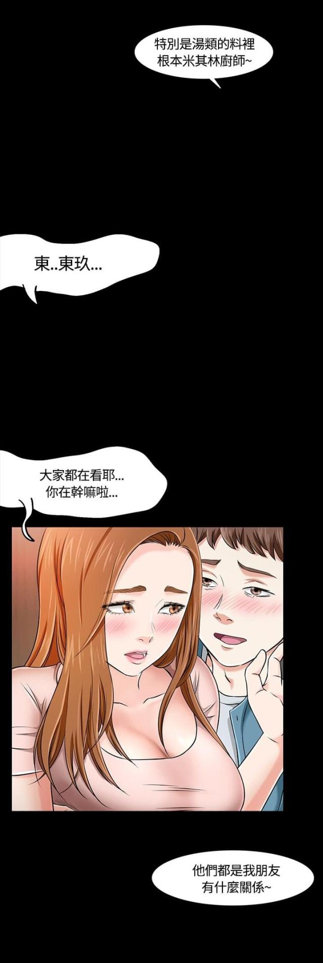 第21话2