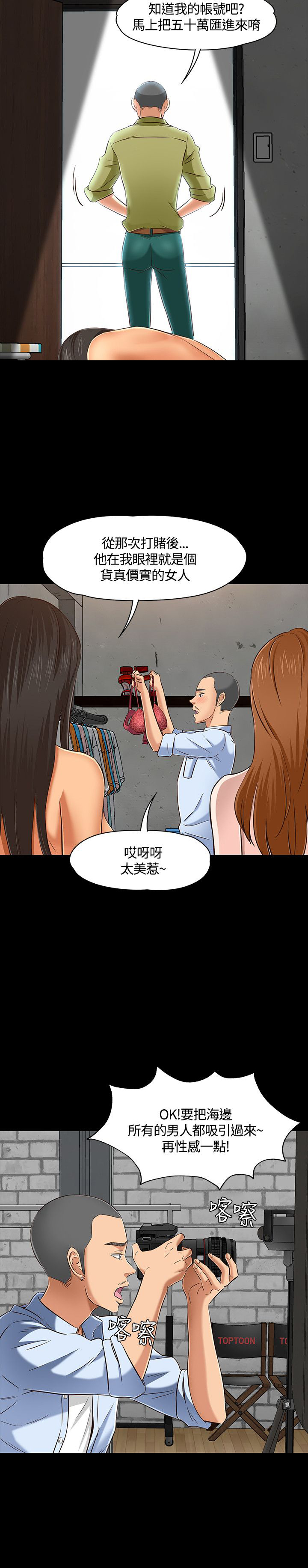 第48话17