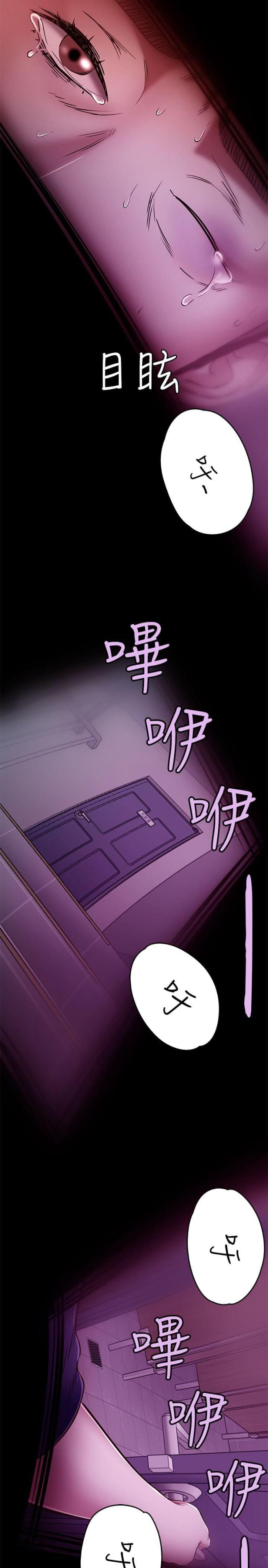 第61话23