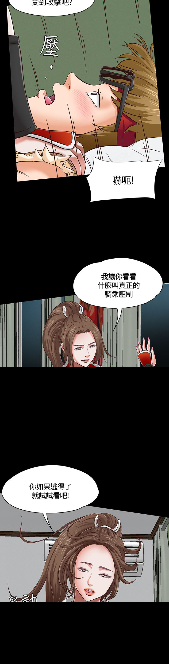 第50话15