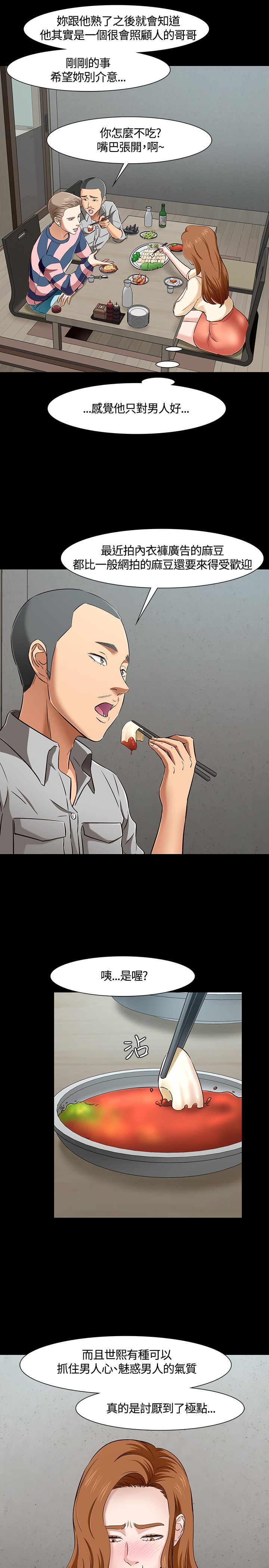第45话10