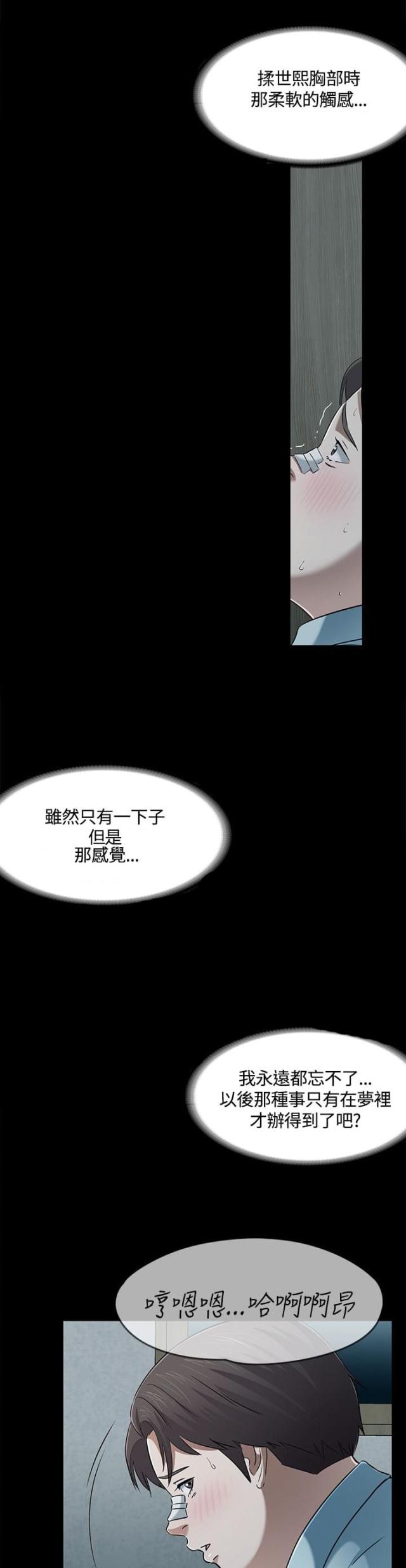 第62话17
